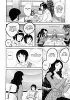 - Inyuuzuma No Sono Ch. 1-11 Complete - / 淫乳妻の園 章1-2 [Hiryuu Ran] [Original] Thumbnail Page 150