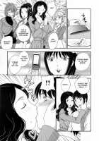 - Inyuuzuma No Sono Ch. 1-11 Complete - / 淫乳妻の園 章1-2 [Hiryuu Ran] [Original] Thumbnail Page 151