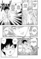 - Inyuuzuma No Sono Ch. 1-11 Complete - / 淫乳妻の園 章1-2 [Hiryuu Ran] [Original] Thumbnail Page 183