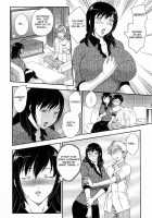 - Inyuuzuma No Sono Ch. 1-11 Complete - / 淫乳妻の園 章1-2 [Hiryuu Ran] [Original] Thumbnail Page 186