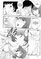 - Inyuuzuma No Sono Ch. 1-11 Complete - / 淫乳妻の園 章1-2 [Hiryuu Ran] [Original] Thumbnail Page 18