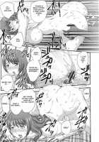 - Inyuuzuma No Sono Ch. 1-11 Complete - / 淫乳妻の園 章1-2 [Hiryuu Ran] [Original] Thumbnail Page 19