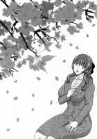 - Inyuuzuma No Sono Ch. 1-11 Complete - / 淫乳妻の園 章1-2 [Hiryuu Ran] [Original] Thumbnail Page 200