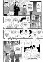 - Inyuuzuma No Sono Ch. 1-11 Complete - / 淫乳妻の園 章1-2 [Hiryuu Ran] [Original] Thumbnail Page 202