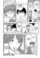 - Inyuuzuma No Sono Ch. 1-11 Complete - / 淫乳妻の園 章1-2 [Hiryuu Ran] [Original] Thumbnail Page 22