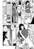 - Inyuuzuma No Sono Ch. 1-11 Complete - / 淫乳妻の園 章1-2 [Hiryuu Ran] [Original] Thumbnail Page 32