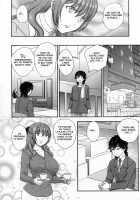 - Inyuuzuma No Sono Ch. 1-11 Complete - / 淫乳妻の園 章1-2 [Hiryuu Ran] [Original] Thumbnail Page 62
