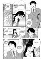 - Inyuuzuma No Sono Ch. 1-11 Complete - / 淫乳妻の園 章1-2 [Hiryuu Ran] [Original] Thumbnail Page 78