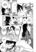 - Inyuuzuma No Sono Ch. 1-11 Complete - / 淫乳妻の園 章1-2 [Hiryuu Ran] [Original] Thumbnail Page 81