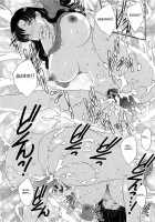 - Inyuuzuma No Sono Ch. 1-11 Complete - / 淫乳妻の園 章1-2 [Hiryuu Ran] [Original] Thumbnail Page 90
