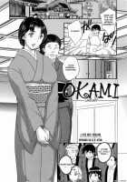 - Inyuuzuma No Sono Ch. 1-11 Complete - / 淫乳妻の園 章1-2 [Hiryuu Ran] [Original] Thumbnail Page 93