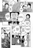 - Inyuuzuma No Sono Ch. 1-11 Complete - / 淫乳妻の園 章1-2 [Hiryuu Ran] [Original] Thumbnail Page 94