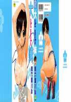 Oh Imoto / Oh! Imoto 章1 [Wamusato Haru] [Original] Thumbnail Page 01