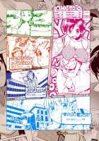 Oh Imoto / Oh! Imoto 章1 [Wamusato Haru] [Original] Thumbnail Page 05