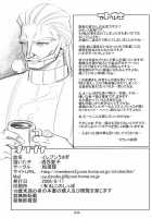 Eleven Usagi / イレブンうさぎ [Shuten Douji] [Code Geass] Thumbnail Page 33