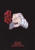 Eleven Usagi / イレブンうさぎ [Shuten Douji] [Code Geass] Thumbnail Page 34