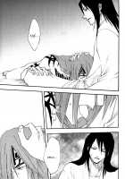 Hiiragi / 柊 - ひいらぎ- [Yuugao] [Bleach] Thumbnail Page 16