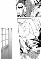 Hiiragi / 柊 - ひいらぎ- [Yuugao] [Bleach] Thumbnail Page 23