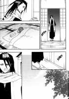 Hiiragi / 柊 - ひいらぎ- [Yuugao] [Bleach] Thumbnail Page 24