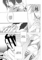 Hiiragi / 柊 - ひいらぎ- [Yuugao] [Bleach] Thumbnail Page 26
