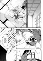 Hiiragi / 柊 - ひいらぎ- [Yuugao] [Bleach] Thumbnail Page 06