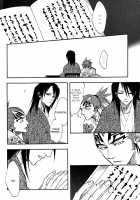 Hiiragi / 柊 - ひいらぎ- [Yuugao] [Bleach] Thumbnail Page 09