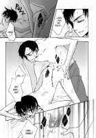 Zoku Ajisai Teoru Sono Yubi Ni / 後・あじさい手折るその指に [xxxHOLiC] Thumbnail Page 04