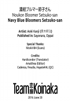 Navy Blue Bloomers Setsuko-San / 性的節子さん [Aoki Kanji] [Original] Thumbnail Page 19