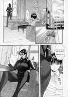 Educational Guidance [Sawada Daisuke] [Original] Thumbnail Page 01