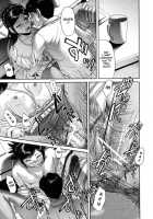 Her Leg [Futokorogatana] [Original] Thumbnail Page 29