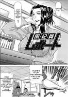 Delusion Institution C01-08 [Gura Nyuutou] [Original] Thumbnail Page 103