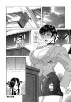 Delusion Institution C01-08 [Gura Nyuutou] [Original] Thumbnail Page 141