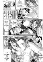 Delusion Institution C01-08 [Gura Nyuutou] [Original] Thumbnail Page 23