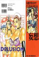 Delusion Institution C01-08 [Gura Nyuutou] [Original] Thumbnail Page 03