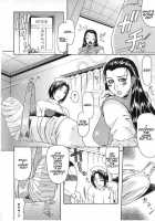 Delusion Institution C01-08 [Gura Nyuutou] [Original] Thumbnail Page 77