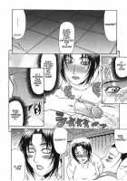 Delusion Institution C01-08 [Gura Nyuutou] [Original] Thumbnail Page 79