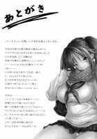 Haru Ichigo Vol.2 | Spring Strawberry Vol. 2 [Yoshu Ohepe] [Ichigo 100] Thumbnail Page 27