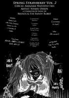 Haru Ichigo Vol.2 | Spring Strawberry Vol. 2 [Yoshu Ohepe] [Ichigo 100] Thumbnail Page 30