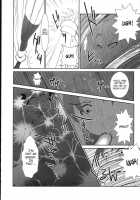 Kishiou Kougyaku Seido Extra / 騎士王肛虐性奴エクストラ [Bbsacon] [Fate] Thumbnail Page 25