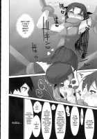 Kishiou Kougyaku Seido Extra / 騎士王肛虐性奴エクストラ [Bbsacon] [Fate] Thumbnail Page 27