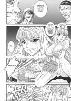 SAGA Sei VOL.1 [Sagamiya Takafumi] [Ar Tonelico] Thumbnail Page 23
