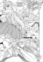 SAGA Sei VOL.1 [Sagamiya Takafumi] [Ar Tonelico] Thumbnail Page 24