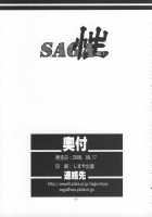 SAGA Sei VOL.1 [Sagamiya Takafumi] [Ar Tonelico] Thumbnail Page 36