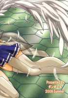 SAGA Sei VOL.1 [Sagamiya Takafumi] [Ar Tonelico] Thumbnail Page 38