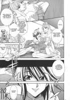 SAGA Sei VOL.1 [Sagamiya Takafumi] [Ar Tonelico] Thumbnail Page 04