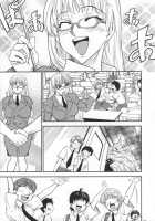 SAGA Sei VOL.1 [Sagamiya Takafumi] [Ar Tonelico] Thumbnail Page 08