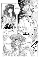 Shiori Vol.2 School Shyness / 詩織 第二章 羞恥の学校 [Aizawa Hiroshi] [Tokimeki Memorial] Thumbnail Page 10