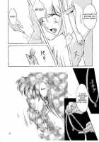 Shiori Vol.2 School Shyness / 詩織 第二章 羞恥の学校 [Aizawa Hiroshi] [Tokimeki Memorial] Thumbnail Page 16