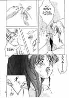 Shiori Vol.2 School Shyness / 詩織 第二章 羞恥の学校 [Aizawa Hiroshi] [Tokimeki Memorial] Thumbnail Page 17