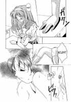 Shiori Vol.2 School Shyness / 詩織 第二章 羞恥の学校 [Aizawa Hiroshi] [Tokimeki Memorial] Thumbnail Page 20